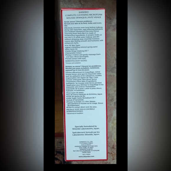 Shiseido Face Cream - Picture 2 of 2